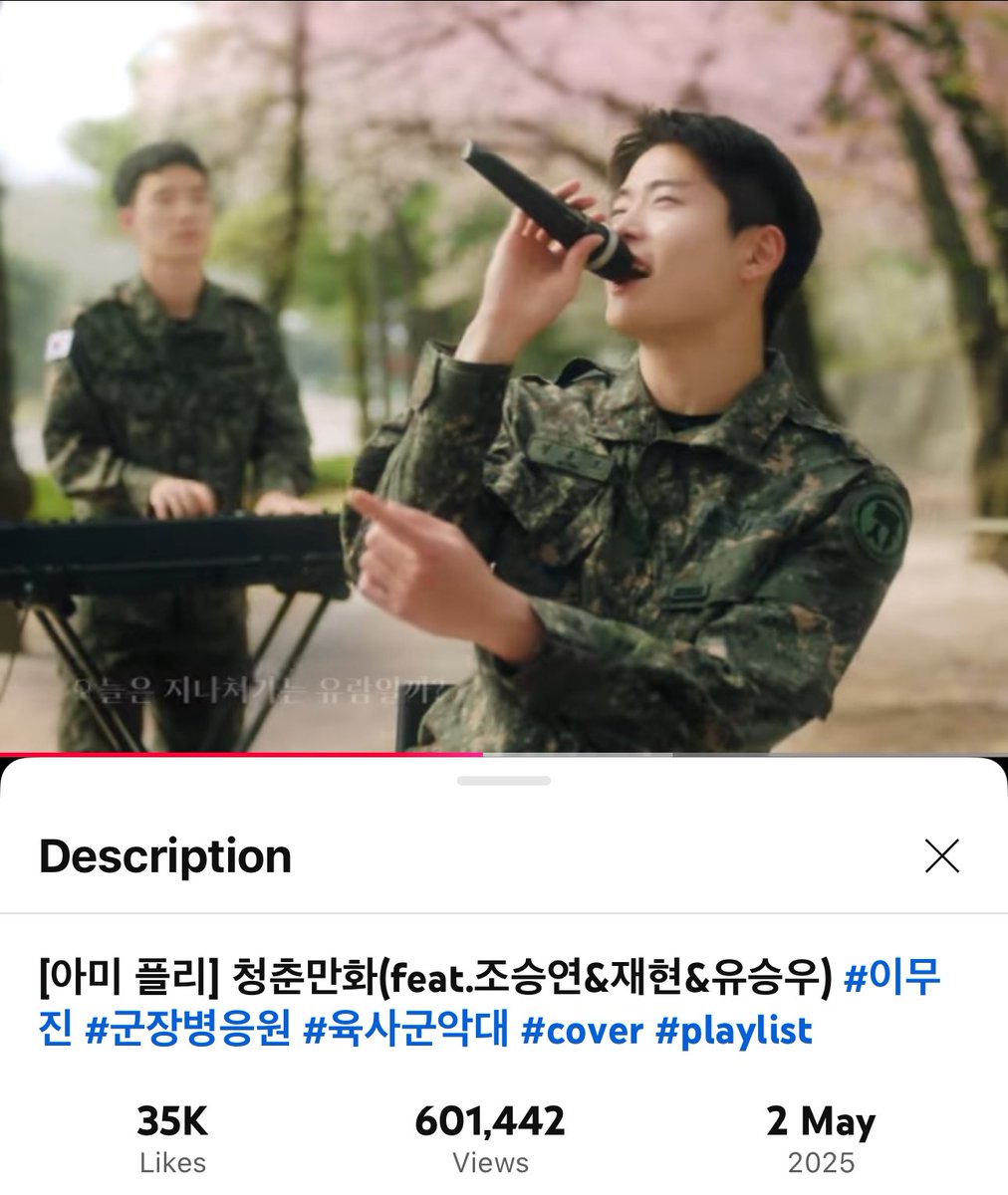 Min_tniee's tweet image. 601K วิว กับ 35K ไลค์ แล้ว พี่ทหารเก่งกันมากๆ ⭐️🫶 ไปต่อเลยๆ 
[아미 플리] 청춘만화(feat.조승연&amp;amp;재현&amp;amp;유승우) #이무진 #군장병응원 #육사군악대 #cover #playlist youtu.be/8-VOgxN-K3M?si… via @YouTube
