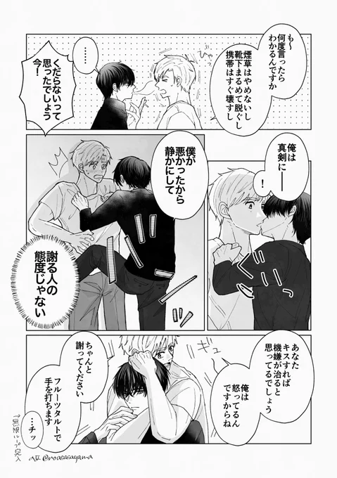 よだつか🦅☀️
🦅と長いこと付き合っていくと猛獣使いと呼ばれるようになる 