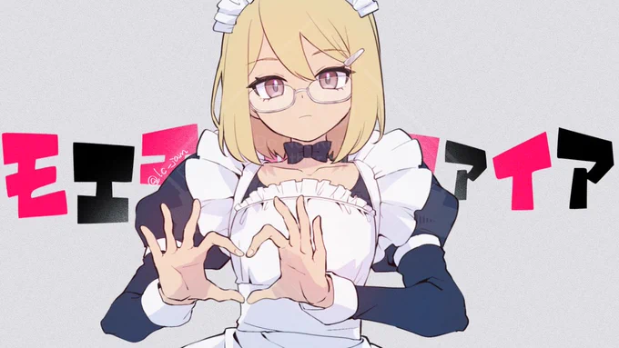 #メイドの日 #メイドの日2025クウェン子ちゃん 