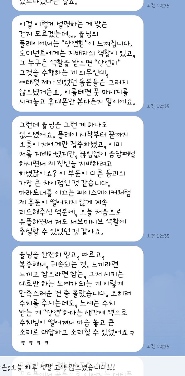 예술이네 아가야 

#평택Fd #유플 #새디돔 #sm