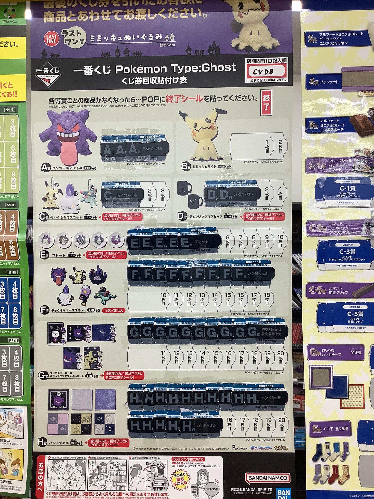 古本市場北加賀屋店 on X: 