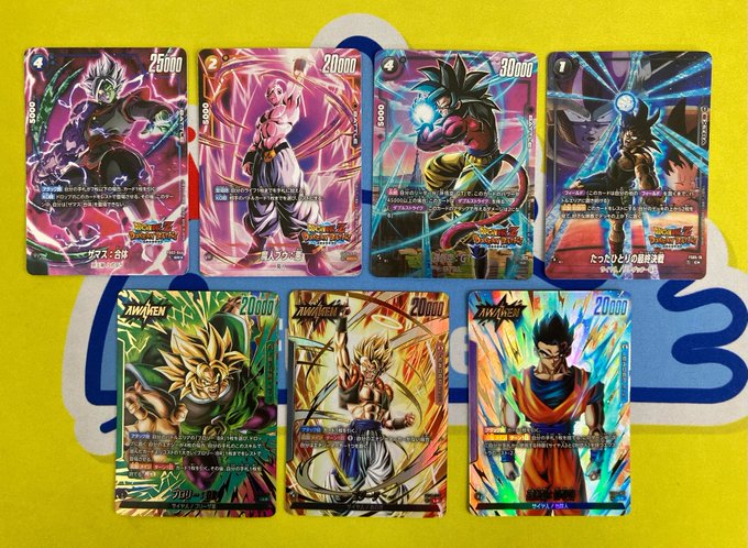 楽天市場】ドラゴンボールスーパーカードゲーム フュージョン