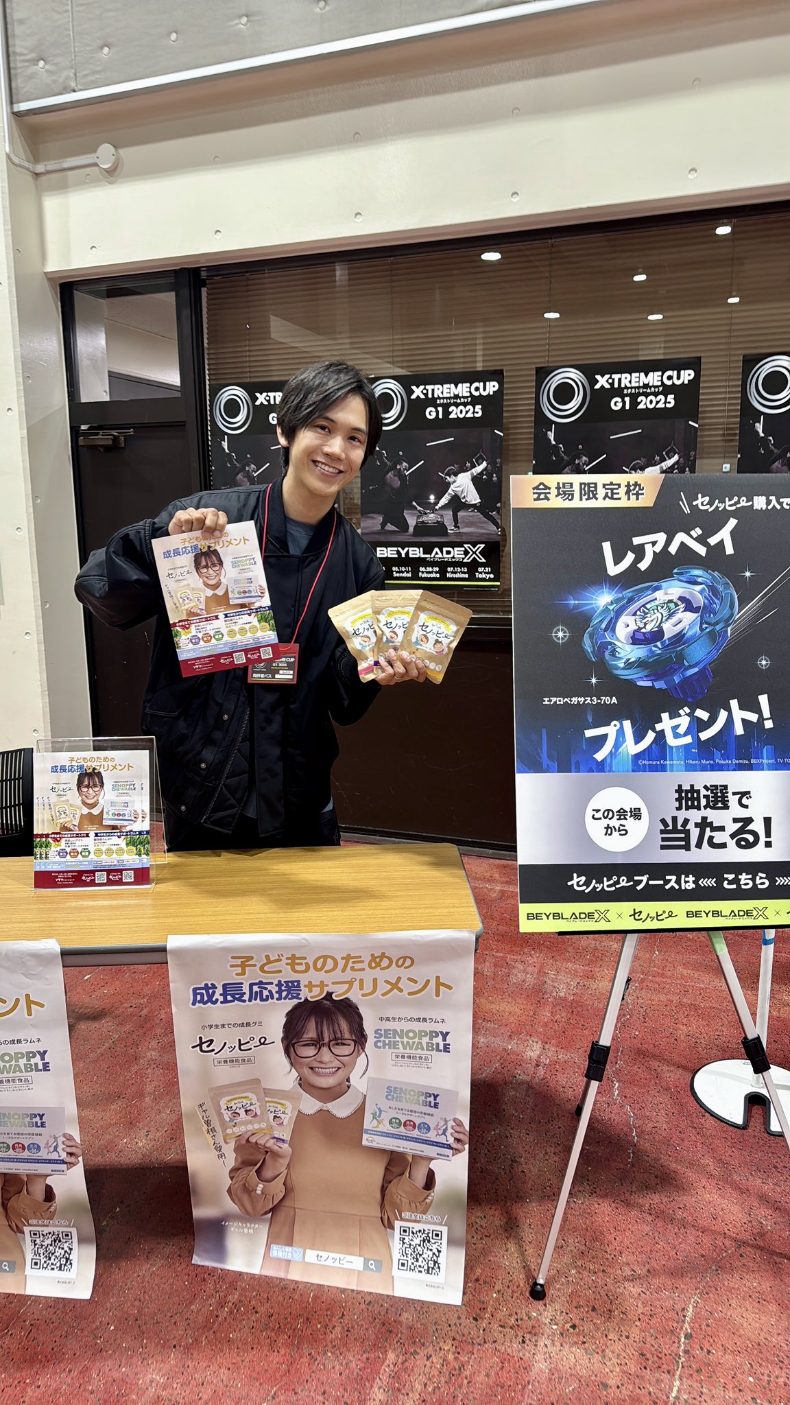 セノッピー 12袋セット