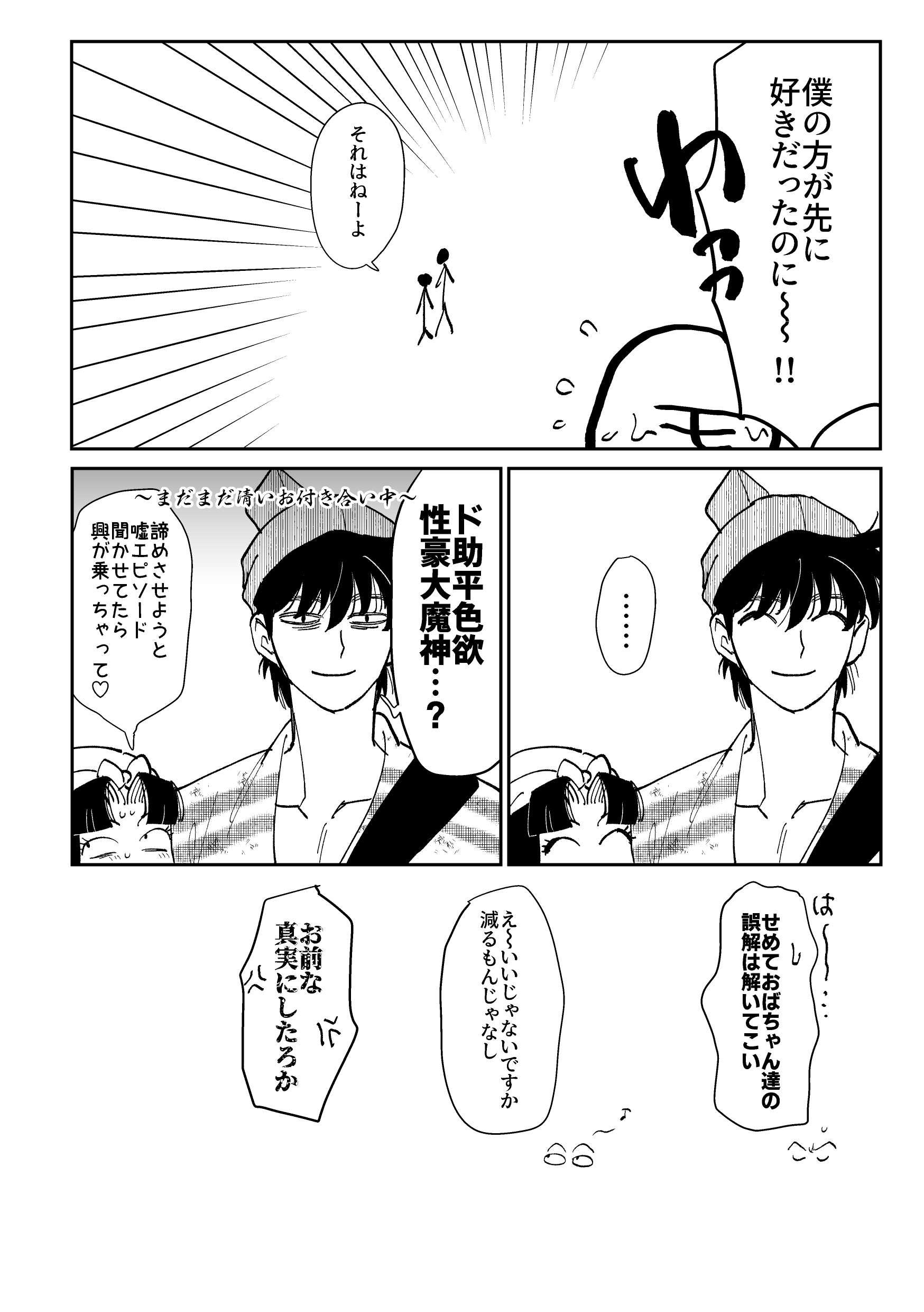 マロン (@maronpenpen) / X