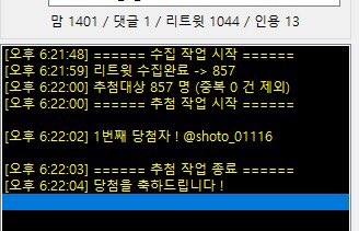 Ta_Ri_L's tweet photo. @shoto_01116 
안녕하세요~ 알티 추첨 당첨으로 연락 남깁니다😊!
편하실때 디엠으로 연락 주세요~! 감사합니다! https://t.co/I9xUI7W4bO