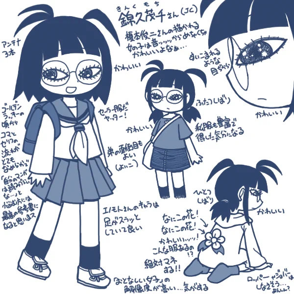 好きな漫画の好きなキャラをただ描く

「ザ・キンクス」の錦久茂千さん 