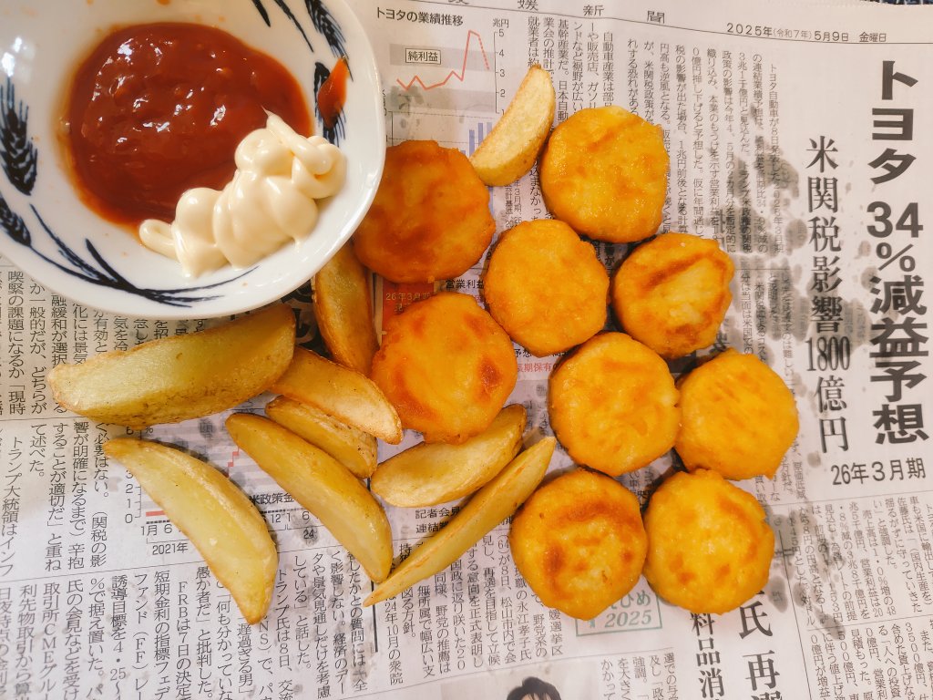 おやつ作ったなう🍳

盛り付け❓新聞の上\(｀・∀・´)/ｵﾘｬー

ですが何か😲