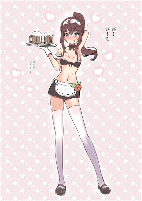 ã¡ã€ãã®æ¥ãªãã§ãã?