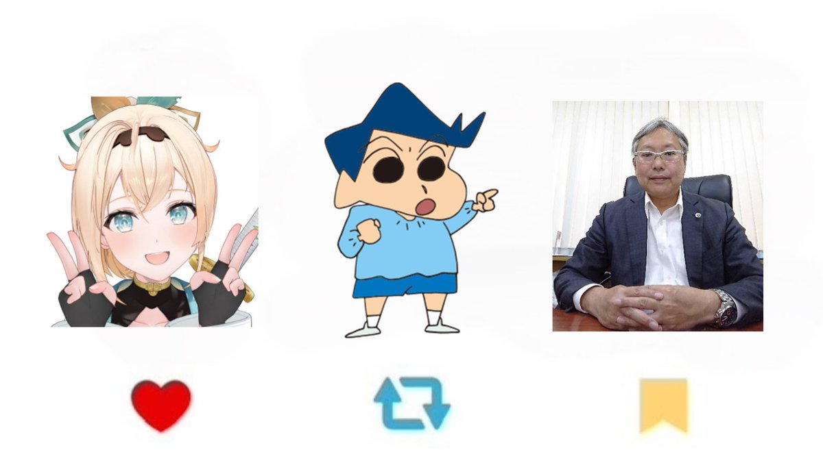 「かざま」といえば？