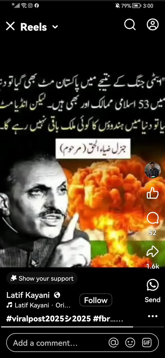 ijazulhaq's tweet photo. Beware. What was said at the time is a reality and India knows it more than anyone else. https://t.co/4nuF4DBtZk