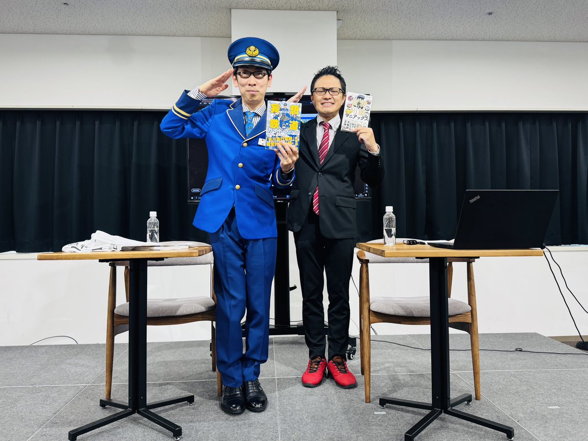 RailLabJp's tweet image. 本日はこちらへ。
夢と現実が交錯した不思議な世界線に、みなさんどっぷり浸っております✨😆

史上初？“妄想鉄”が本に！ダーリンハニー 吉川正洋の新著発売中 記念イベントも

raillab.jp/news/article/3…

#妄想鉄 #吉川正洋 さん #南田裕介 さん #鉄道 #鉄道好き