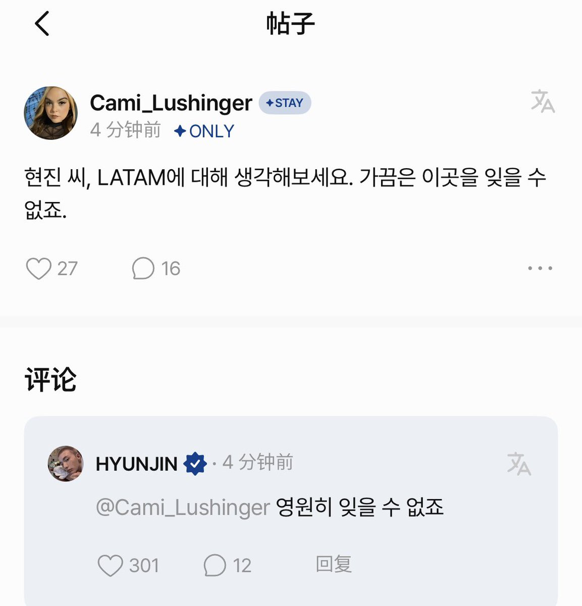 yangfiry's tweet image. 👤: hyunjin piensa en latam, a veces es imposible olvidar este lugar
🥟: nunca podré olvidarlo

CHICAS😭😭😭