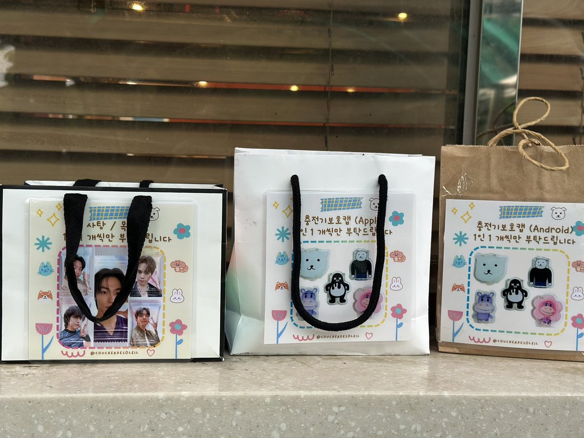 coucherdes0leil's tweet photo. 2025 N.Flying ＆CON4 엔플라잉 엔콘4 나눔

여기에서 무인 나눔 합니당 ~

#NFlying #엔플라잉 #엔콘 #FULL_CIRCLE #이승협 #LeeSeungHyub #차훈 #ChaHun #김재현 #KimJaeHyun #유회승 #YooHweSeung #서동성 #SeoDongSung https://t.co/fLf24Otanr