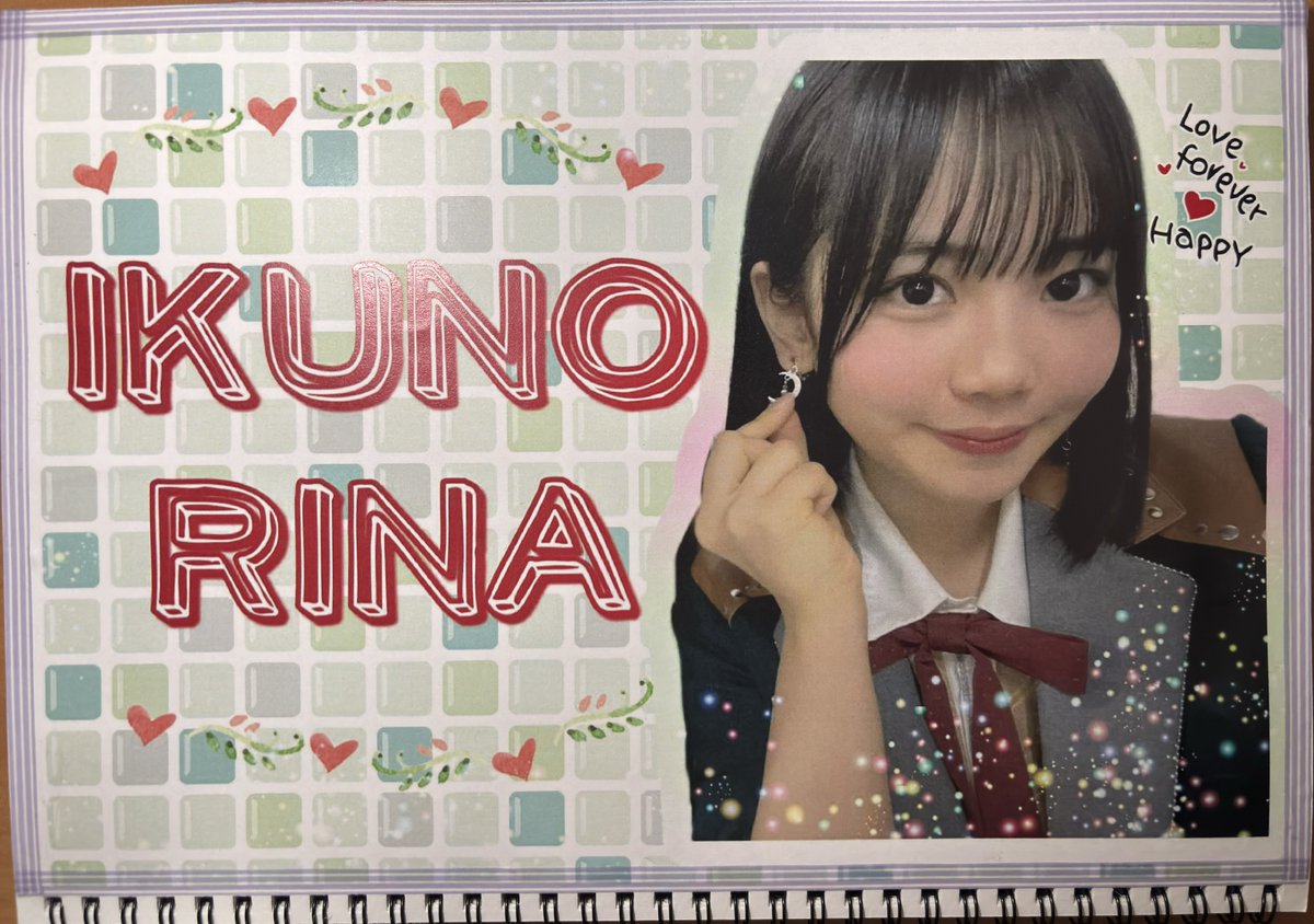 2025.05.10
目撃者 公演🆕

生野莉奈ちゃん、新ポジお疲れ様でした！
いつもと違うポジションだと新鮮に感じて楽しかった💫
色んなポジションをこなせるのは努力の成果でもあるので嬉しく感じます🌼

覗き込んで見てくれたの嬉し過ぎたし、疲れが全て吹き飛びました！
ほんとにありがとね！
#生野莉奈