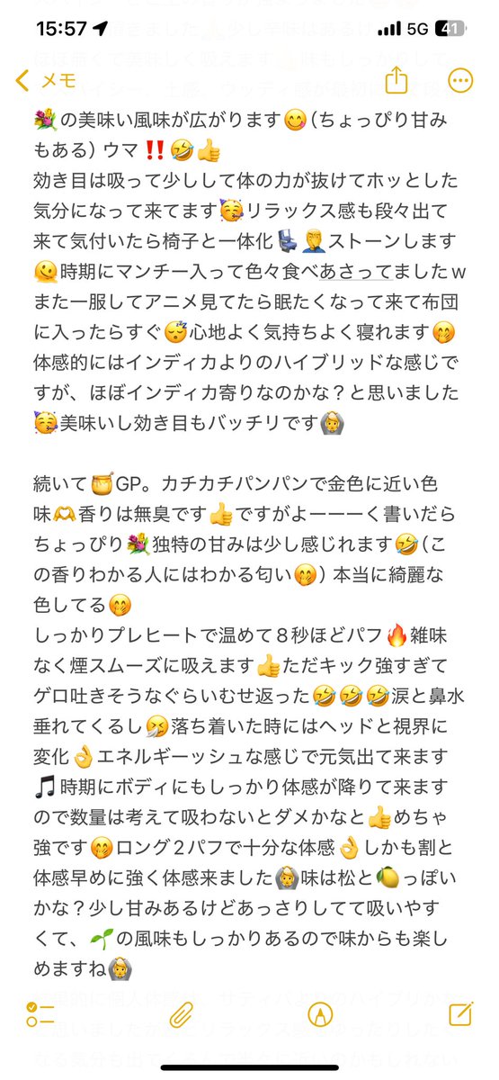 wdwdwdO831's tweet photo. GIRUDO @AlexGuira0731 さんからの🎁レビュー書けましたのでTweetさせて頂きます😎🤝どちらも最高すぎました🤭
本当に最高な🎁ありがとうございました🙇 https://t.co/simqRysBBP