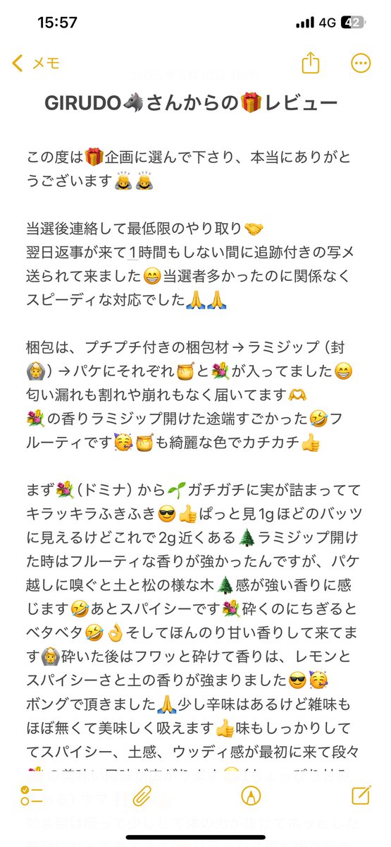 wdwdwdO831's tweet photo. GIRUDO @AlexGuira0731 さんからの🎁レビュー書けましたのでTweetさせて頂きます😎🤝どちらも最高すぎました🤭
本当に最高な🎁ありがとうございました🙇 https://t.co/simqRysBBP
