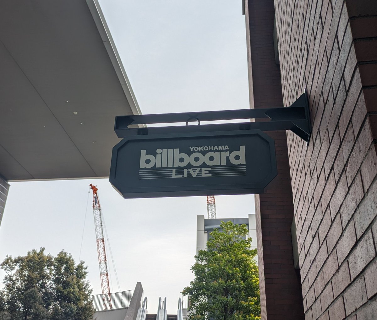 otakira's tweet image. そして本日の最終目的地 #billboardliveYOKOHAMA 
何十年ぶりの #CASIOPEA 
#ジャズアベ
のプロデュースや数々のライブで素晴らしいテクニックを披露した #安部潤
がCASIOPEAでどんな姿を披露するのか興味津々😊
思えば3rdもP4も行かなかったので、CASIOPEAしか観に行ってなかった