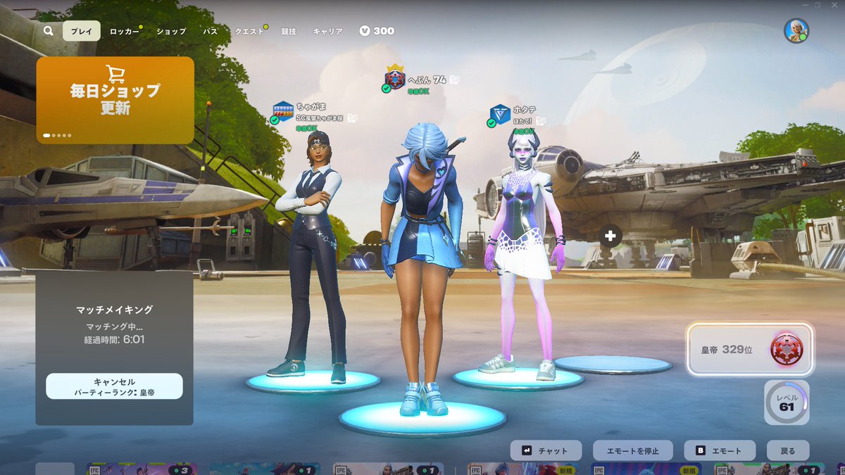 ゼロビルドランク皇帝行けたー！！
対ありっ