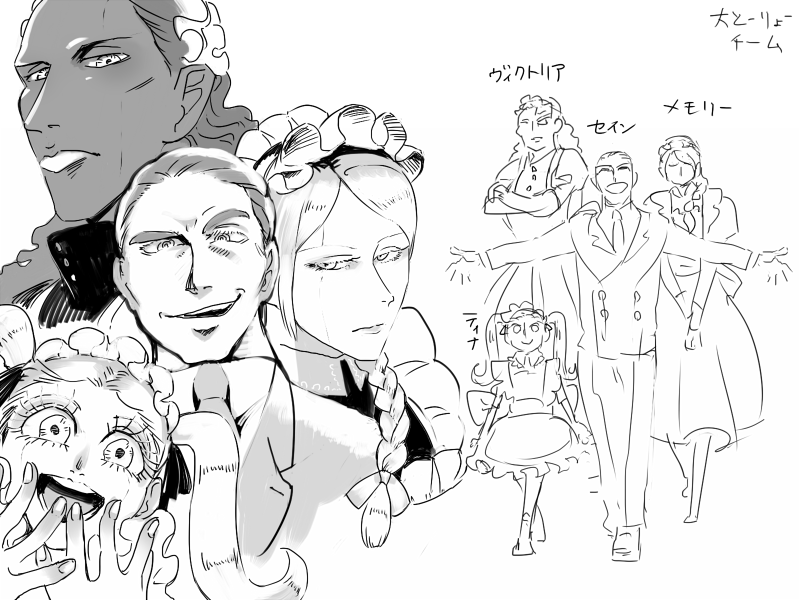 メイドの日のまとメモリー 