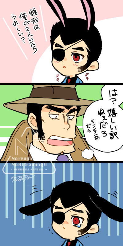 1人増えてお得なのに…? 