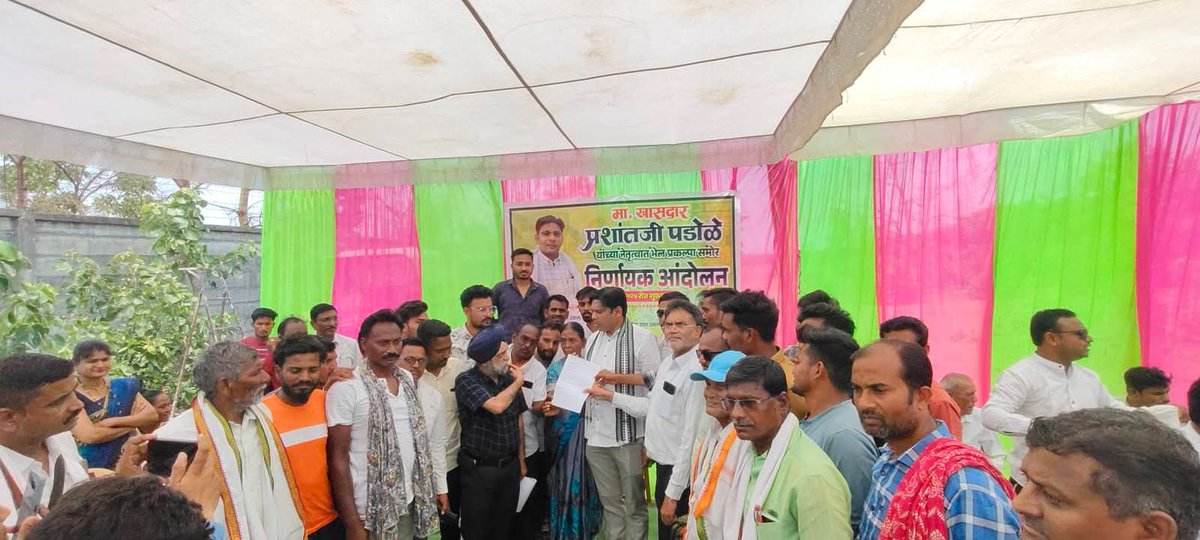 भेल प्रकल्प सुरू करा नाहीतर शेतकऱ्यांची शेती परत करा! शेतकऱ्यांच्या हक्कासाठी #प्रशांतपडोळे यांचे ठाम नेतृत्व. १३ वर्षे झाली, प्रकल्प नाही, रोजगार नाही! #शेतकरीआंदोलन #भेलप्रकल्प #BHEL #MIDC #भाजपसरकार #MoP #MinistryOfPower