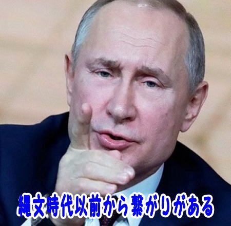 first_wagtail's tweet photo. 何度でも言いますが
北海道がロシアのものだってか～？ 寝ぼけた事を言うな😠
アイヌの人達は歴とした日本人だし、そもそもシベリアは我らが縄文人の大事なふるさとだ
日本は縄文時代以前からシベリアと繋がりがある
故に、シベリアは日本の領土だ😠
そこんとこ よろしくッ😠👍 https://t.co/f3N0zYUngt