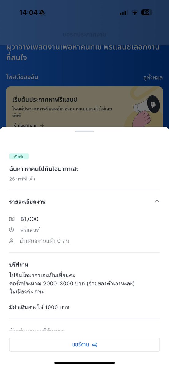 ploypichkaitod's tweet photo. ไทยแลนด์อะไรใหม่ๆ https://t.co/rv2lLOm5Gd