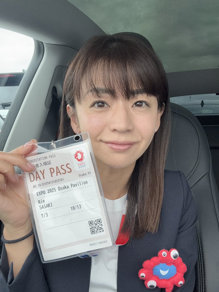 AD証 Accreditation Pass 博覧会で業務を行う関係者（本博覧会の運営を