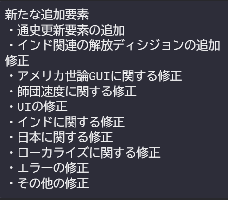 sun_ssw's tweet photo. 変更点のリストです。 https://t.co/SsDBwym2eb