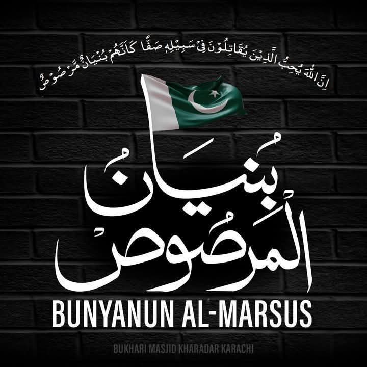 AbdulurRasool2's tweet photo. اے شیر بہادر غازی نے
اے کسے کولوں وی ہر دے نئ
انہاں دشمن روں کی ڈرنا
اے موت کولوں وی ڈردے نئ۔ https://t.co/Ho9WpUPvIq