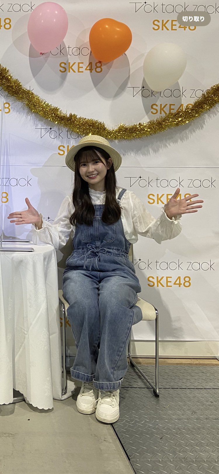 さっちゃん on X: 
