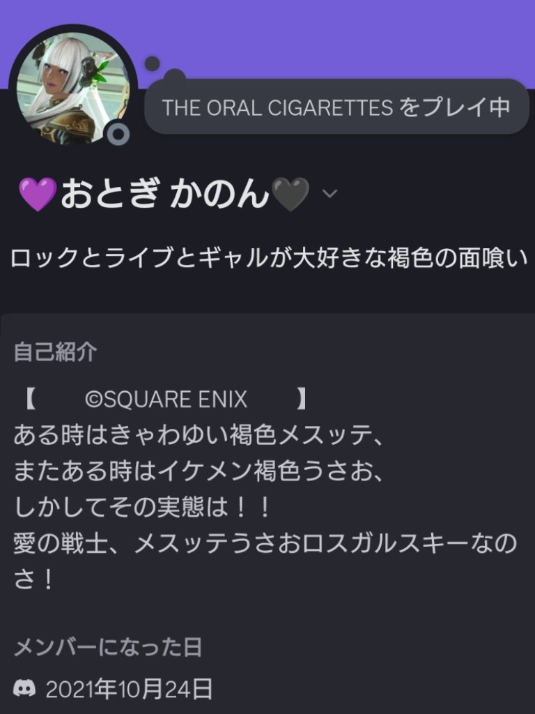 💜🖤ᴏᴛᴏɢɪ ᴋᴀɴᴏɴ 🖤💜 tweet media