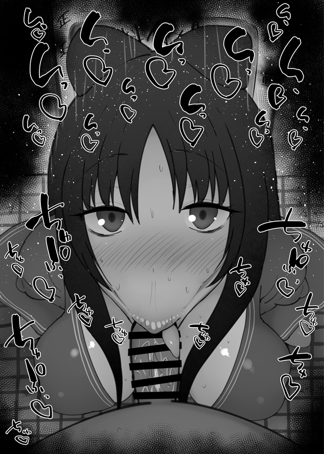 おはフェラ☀️ウィッチウォッチふぇらちお便女1756号「宮尾音夢」 