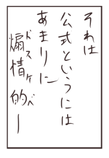 艦これあるある 