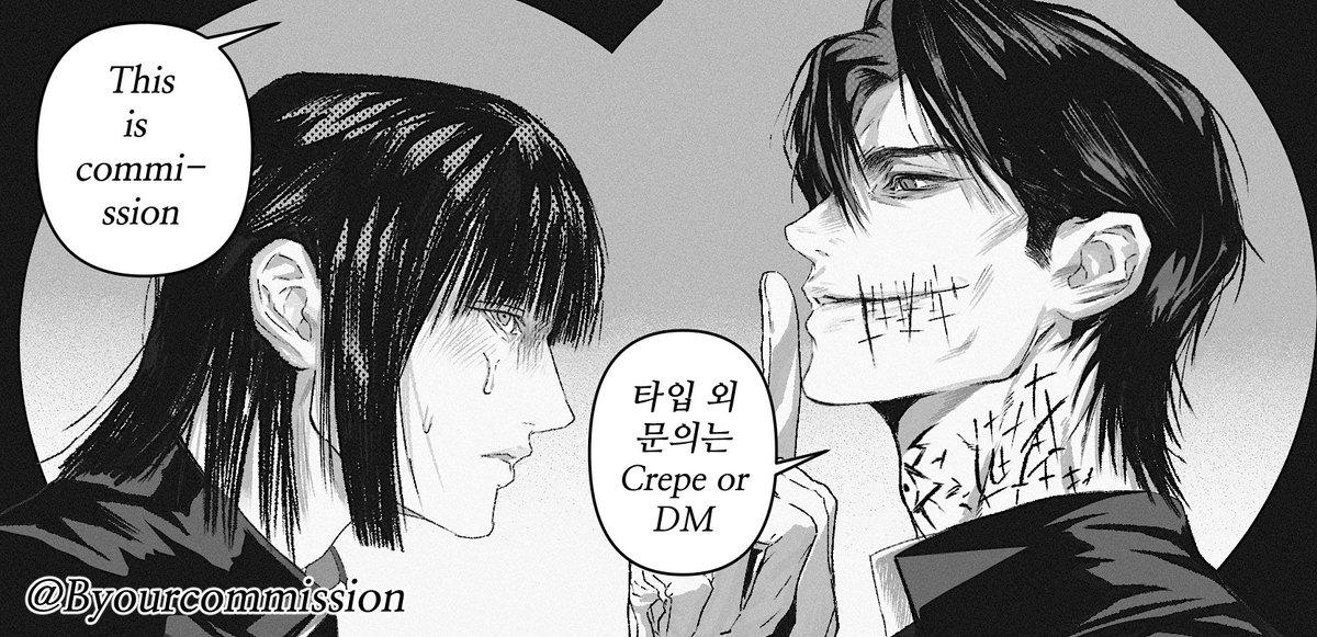 B 커미션 tweet media