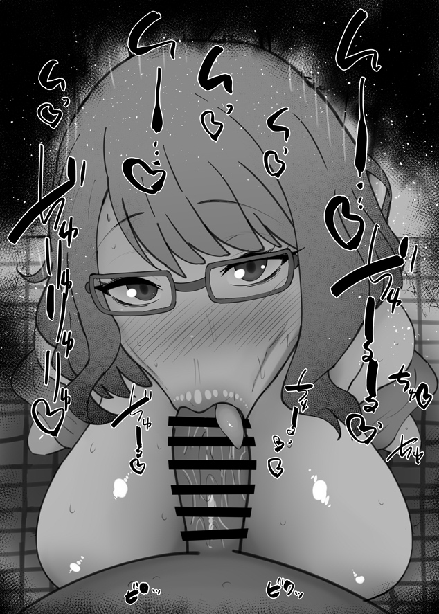 おはフェラ☀️ウィッチウォッチふぇらちお便女1757号「真桑悠里」 