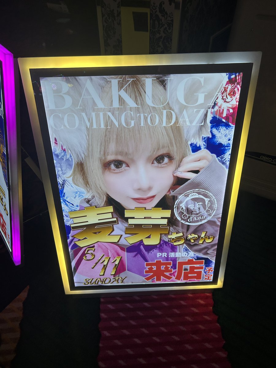 絶版カードゲーム】目覚めし真の力 寧子(種田梨沙様箔押し)ジーククローネ