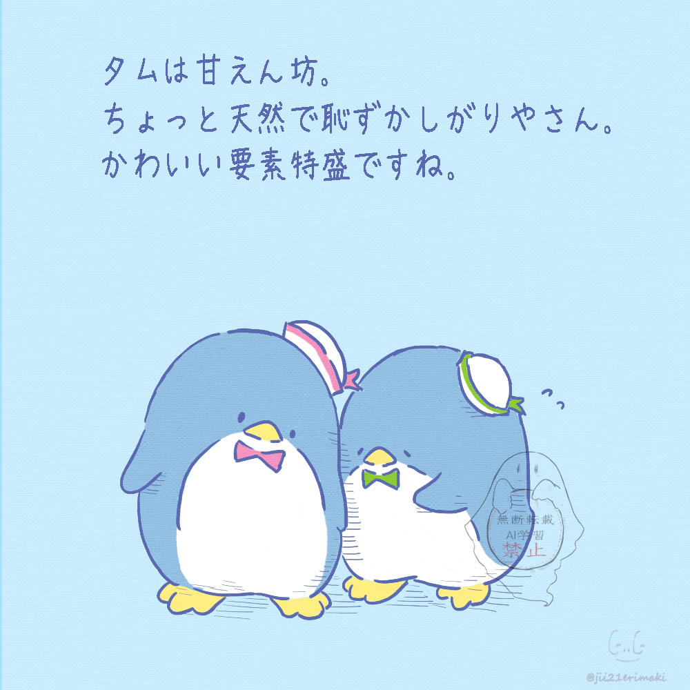 jii21erimaki's tweet image. タムの性格
pixiv.net/artworks/13024…
#タキシードサム　#タム　#サンリオ　#サンリオキャラクター大賞