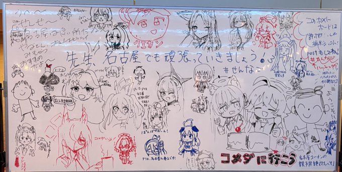 アフターでダブルメロンパンをお勧めされたので食べてからホテル行くべさ
#せんなご3 