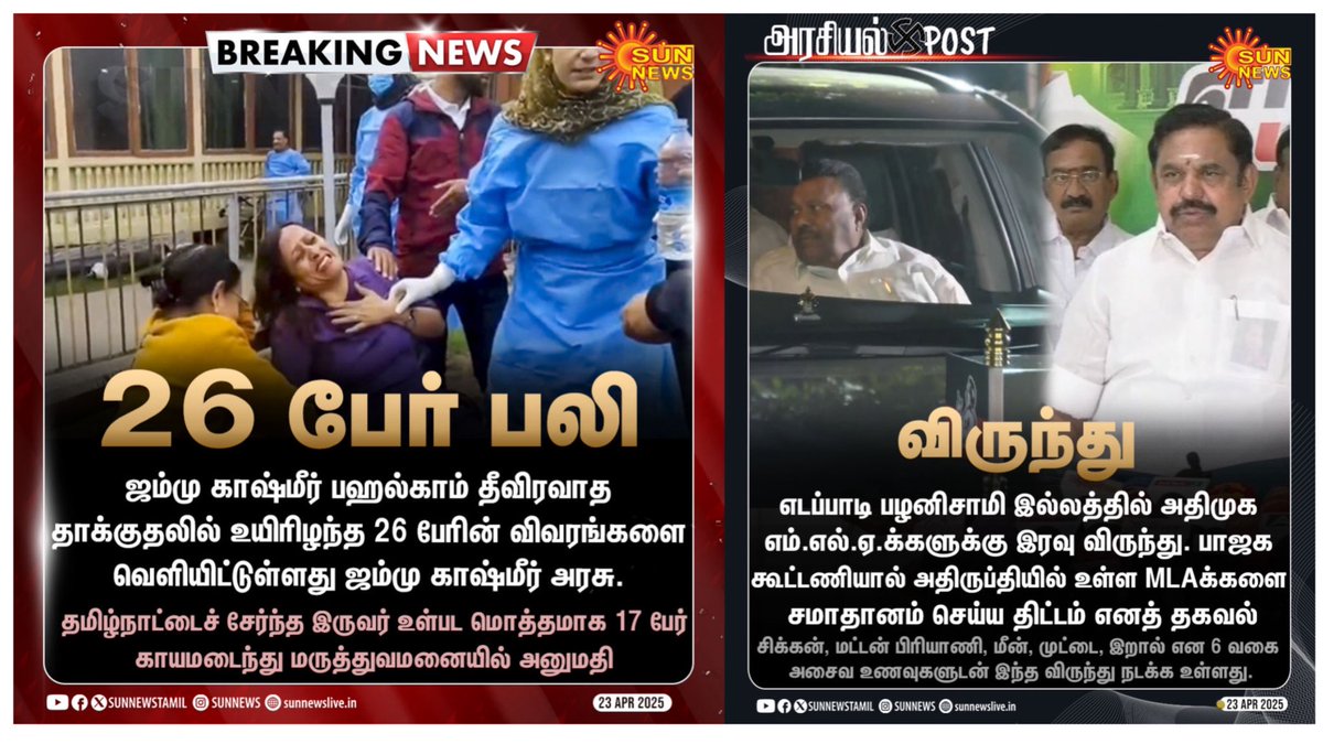 சோத்து மாட்டு அடிமை நாய்களின் லட்சண கூந்தல்.