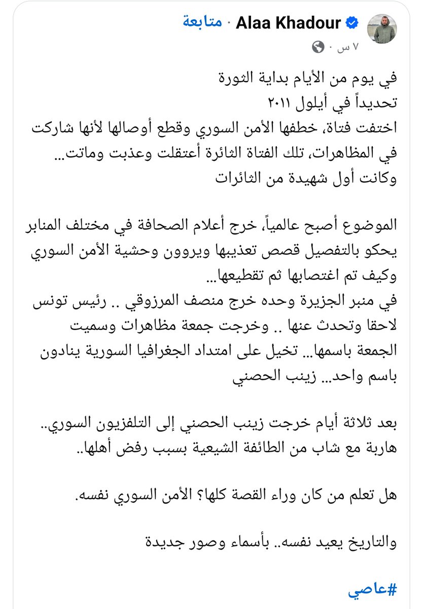 mhamad45454's tweet image. 