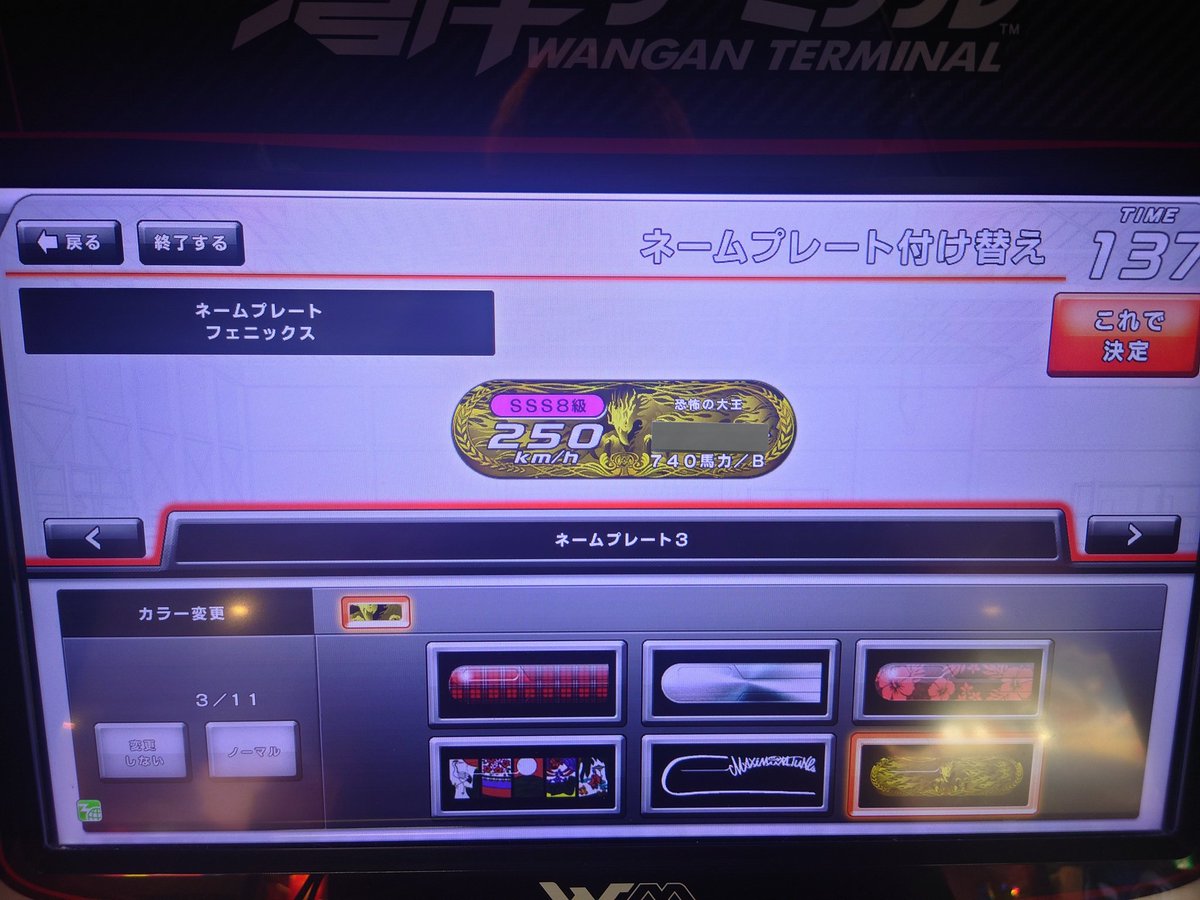vy_9696's tweet photo. 🚘湾岸データ代理出品

サバンナ  ssss2級
64万km 貫通オーラ！
🌟56000撃墜
ベルト柄金プレコンプリート！
FDに4柄ペガサスも付いてます！

金プレ 合計18枚！
白レス 2台！

詳細写真4枚目！
購入希望DMお待ちしてます☺︎

30万～
#湾岸データ #湾岸データ販売
#Vyデータ在庫 https://t.co/hNcSJaYLM0