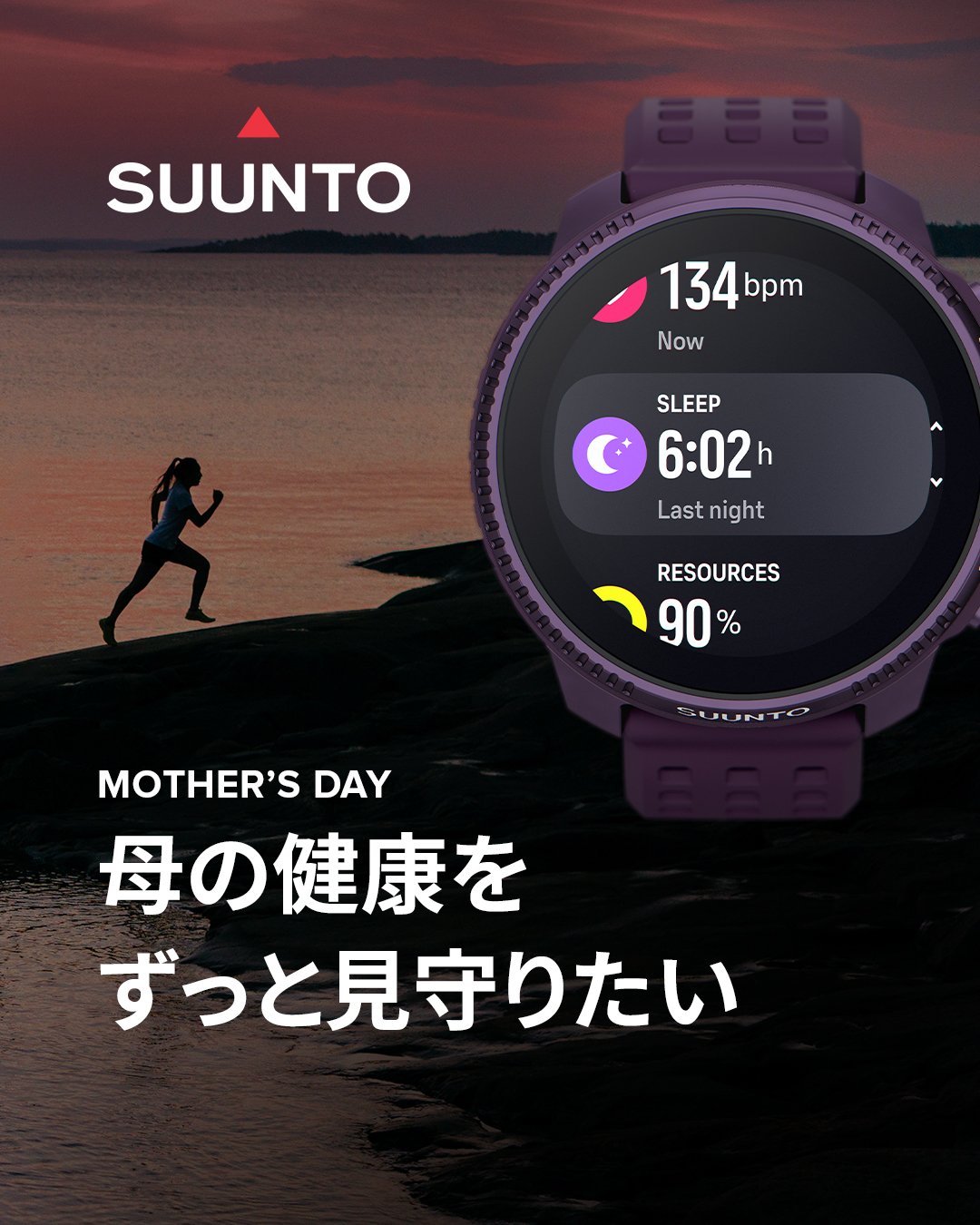 楽天市場】【公式ストア】数量限定 スント SUUNTO RACE UTMB