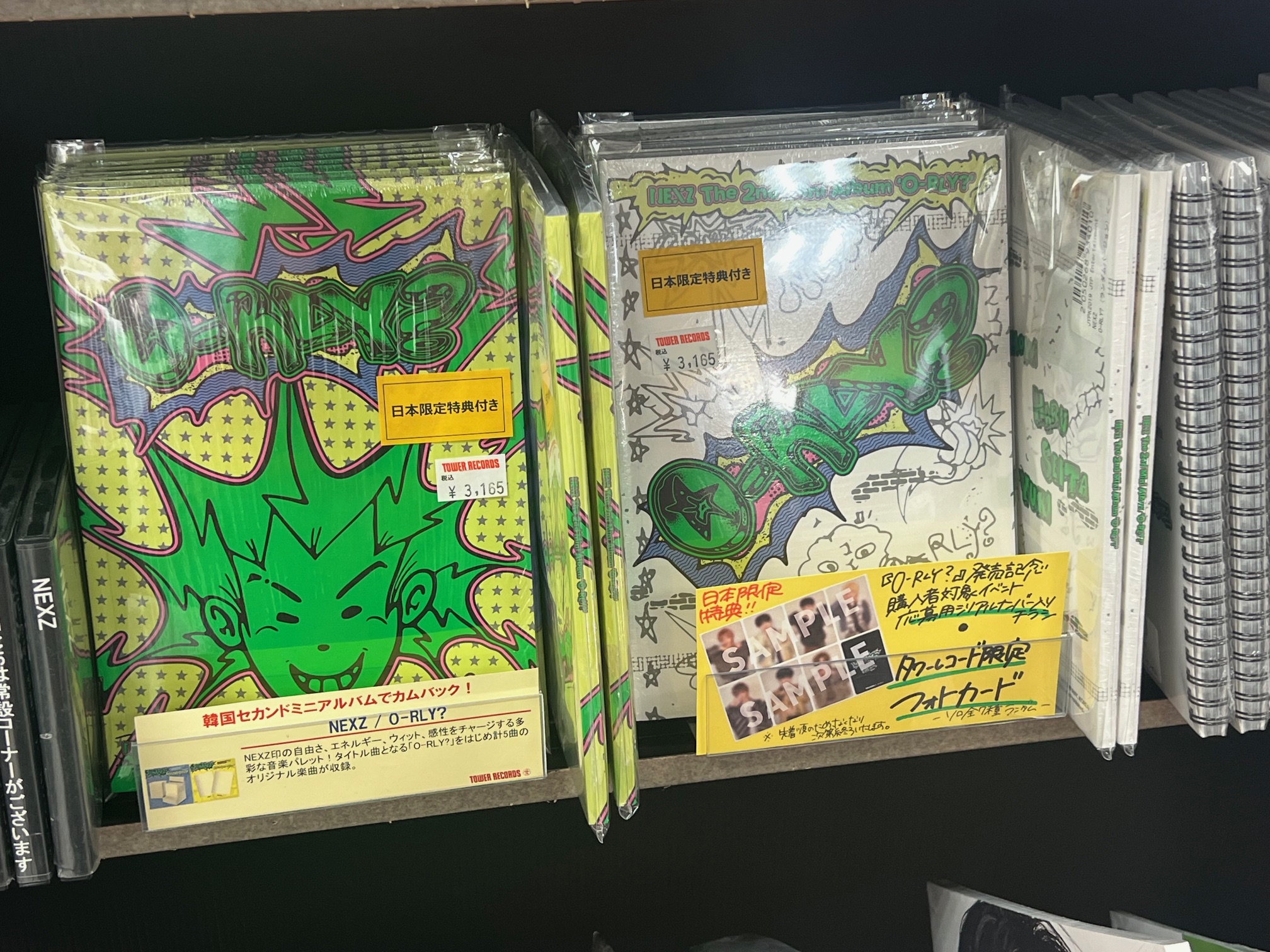 タワーレコード渋谷店 on X: 