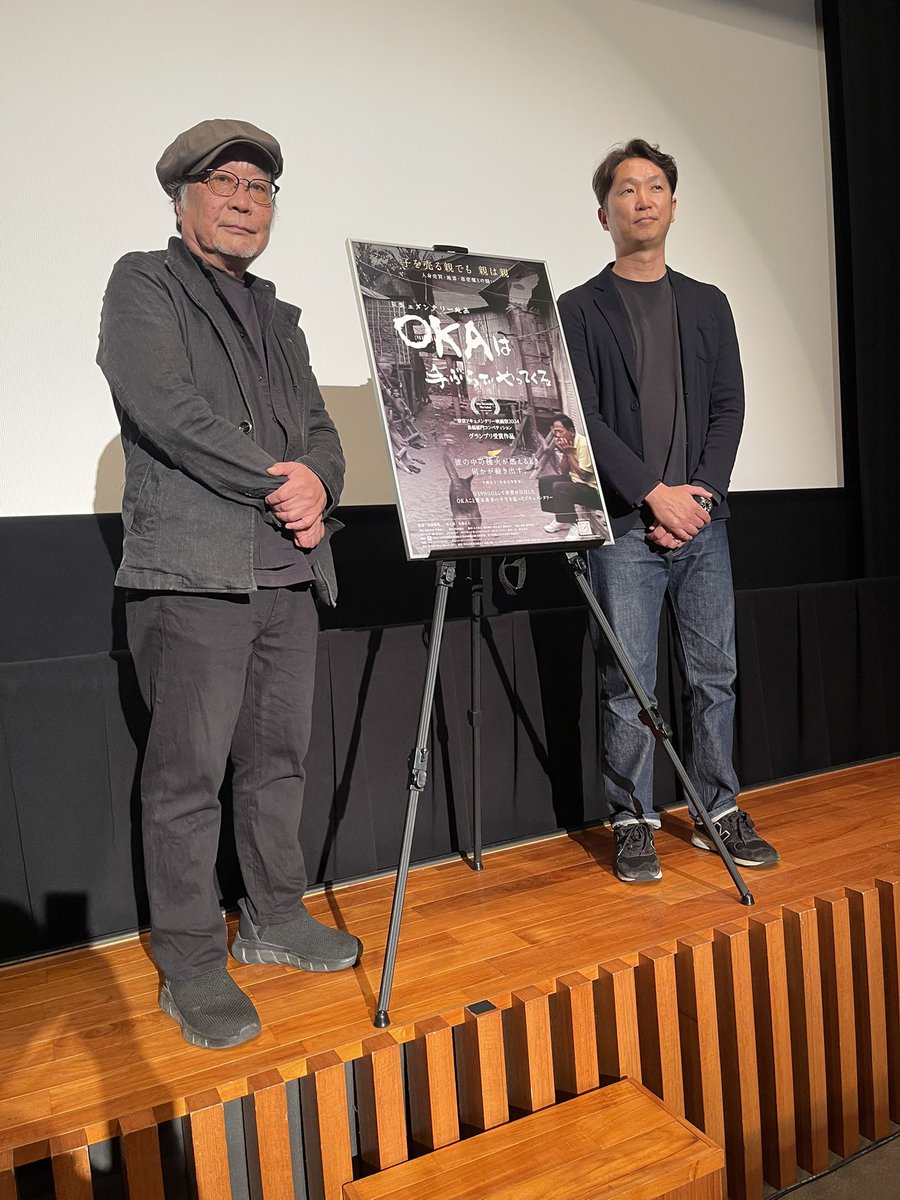 okamovie1026's tweet photo. 明日は牧田監督、原一男監督、皆元さんの3人によるトークイベントが上映後に行われます。WEBでもチケットが購入できますので、ぜひお越しください！ https://t.co/qCWqYuzq8F