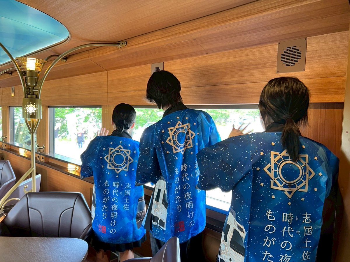 志国土佐時代の夜明けのものがたり 志国土佐 時代の夜明けのものがたり - Wikipedia