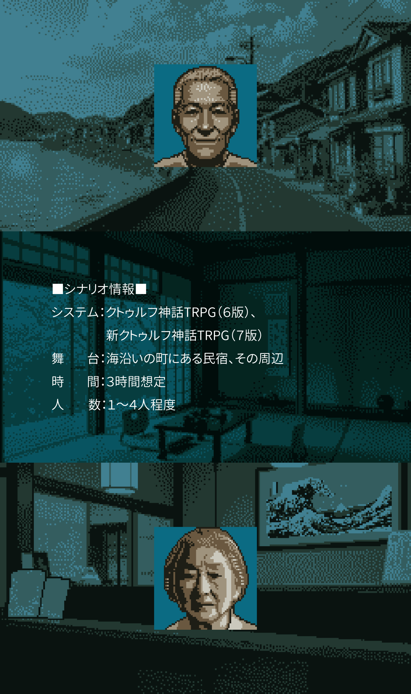 宇留田 小人@「もういいかい？」発売中！ (@uruta_kobito) / X