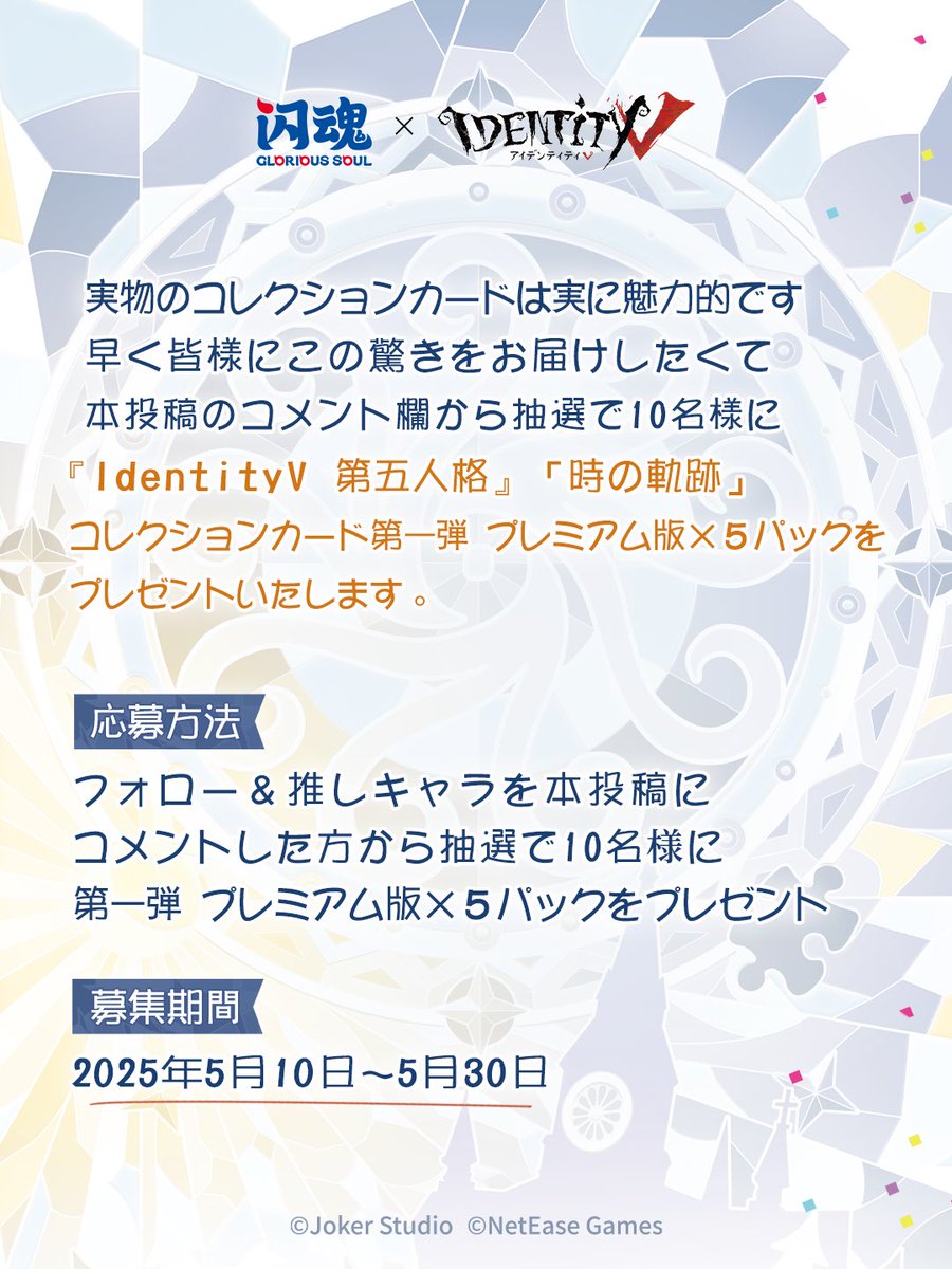 GloriousSoulJP tweet media