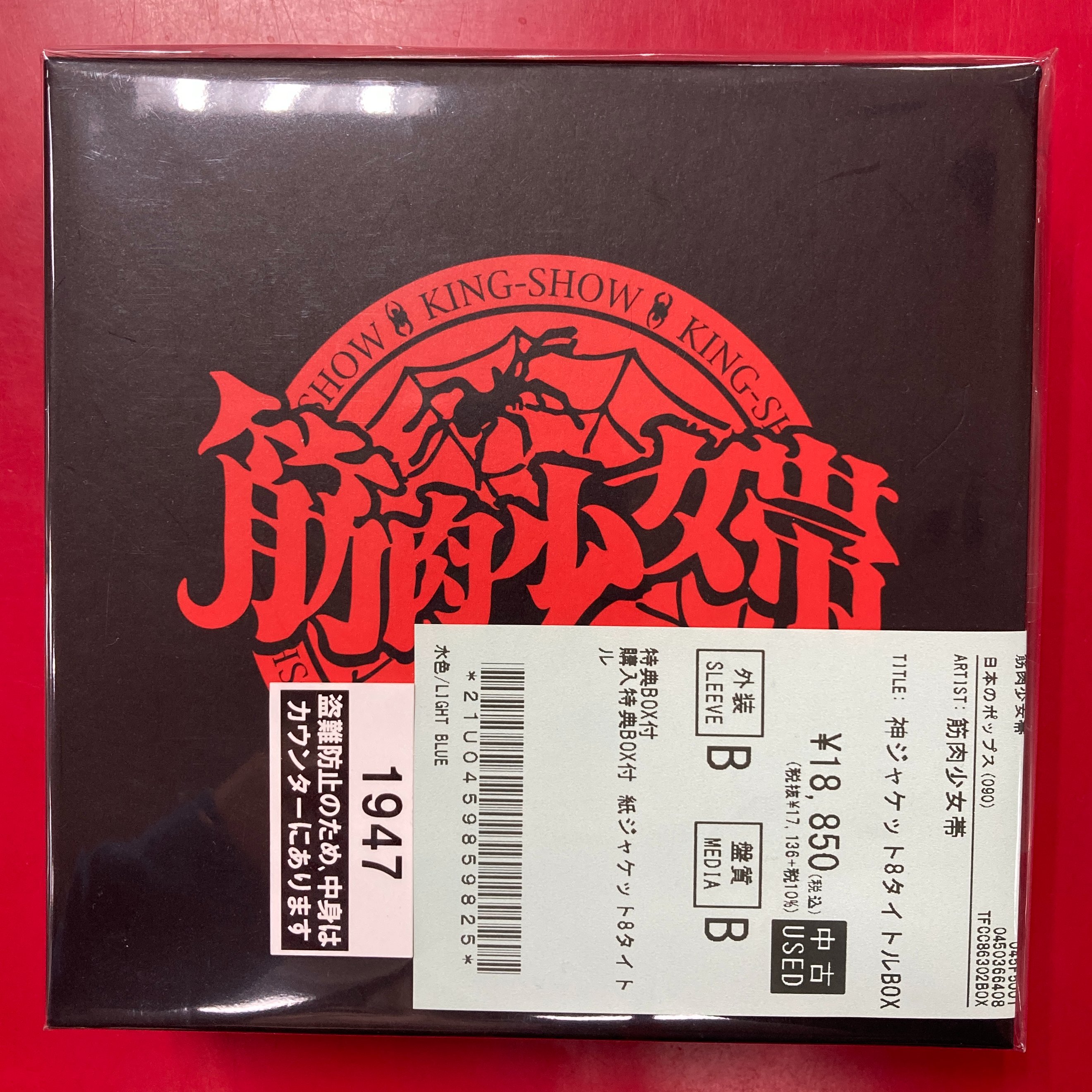 ディスクユニオン池袋店 on X: 