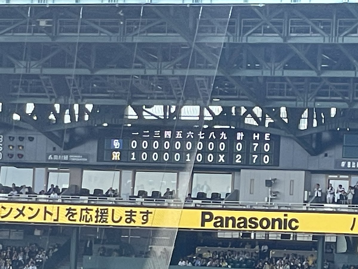 まけほー
村上、マダックス？😭